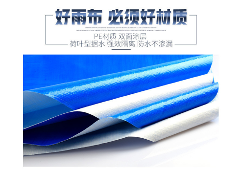 PE 防水篷布全解析：材質(zhì)、工藝、選購(gòu)與保養(yǎng)，一文看懂實(shí)用防護(hù)方案