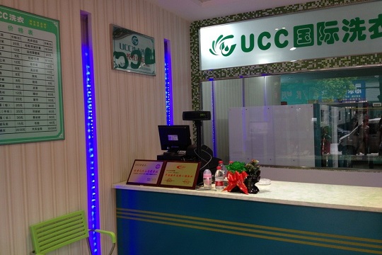 　怎么才能經營好干洗店？
