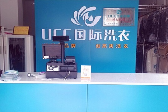 如何降低開洗衣店的成本？