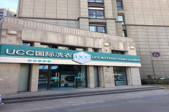 創業開UCC干洗店成本多少錢？