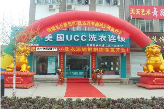 開干洗店加盟品牌要如何選擇？