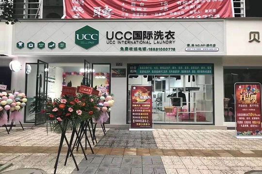 UCC洗衣怎么樣？專家告訴你