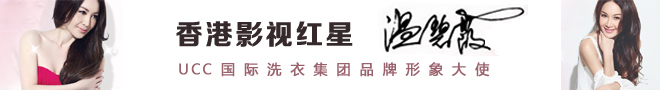 干洗店利潤