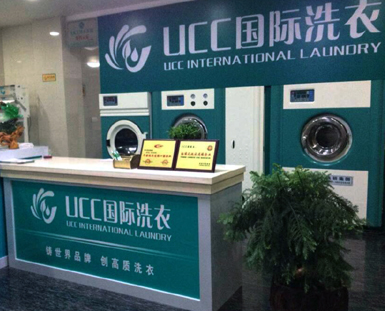 干洗店經(jīng)營
