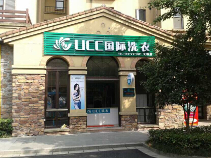 開干洗店賺錢嗎