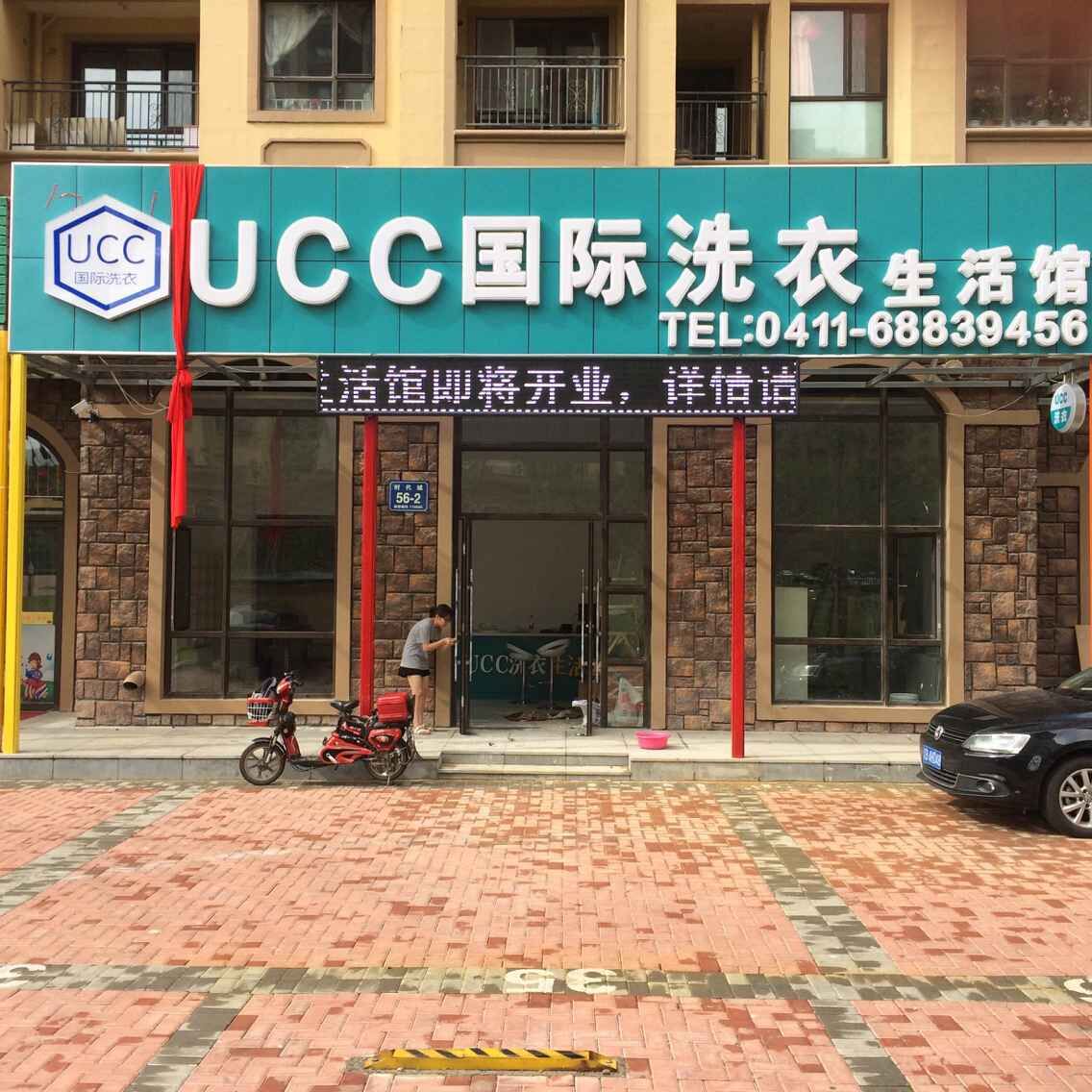 加盟干洗店多少錢(qián)成本如何