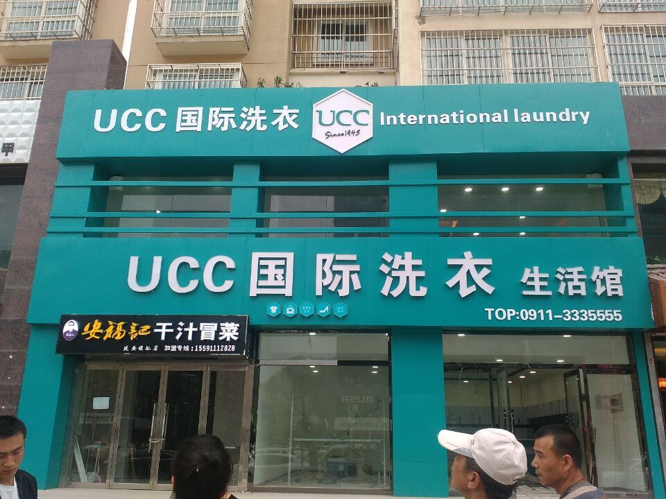 開干洗店賺不賺錢收益怎樣
