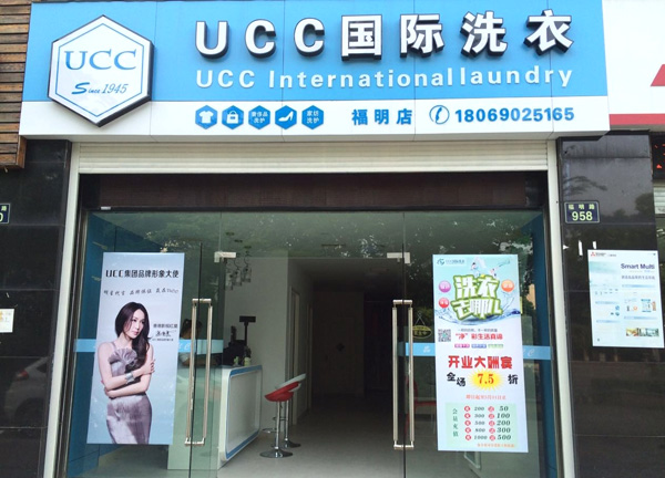 開干洗店累嗎現在開個干洗店好嗎