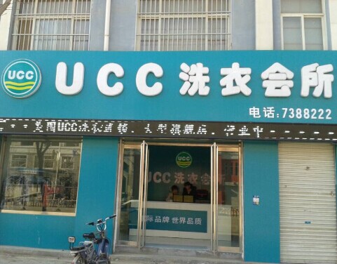 干洗店利潤怎么樣收益如何
