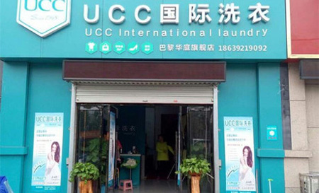 開干洗店需要準備哪些東西