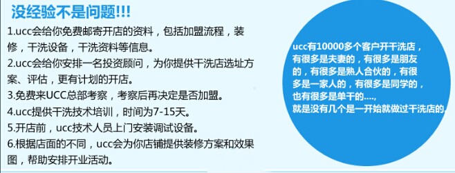 開(kāi)干洗店賺錢(qián)么收益如何