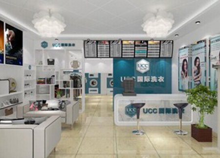 想賺錢嗎,就加盟UCC干洗店