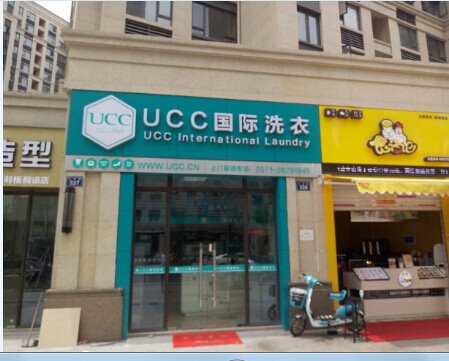 教你三招搞好干洗店面營銷好好賺錢