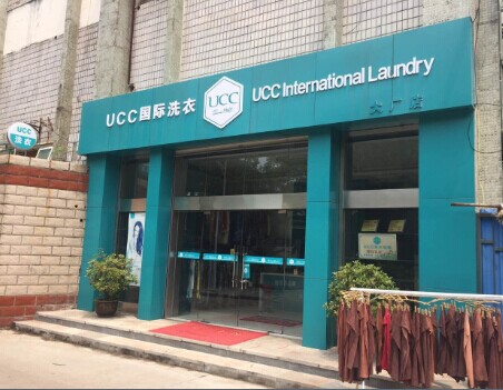 想要干洗店賺錢，技巧就得掌握