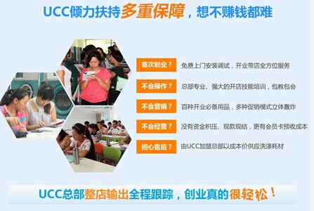 開個干洗店有什么優勢，不只是成本低收益高