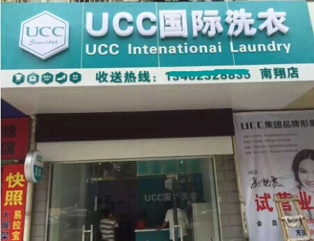 加盟干洗店能賺多少錢,年預期利潤少說都是在18萬