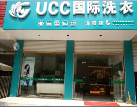 加盟干洗店能賺多少錢，年預期24.8萬步入致富之路