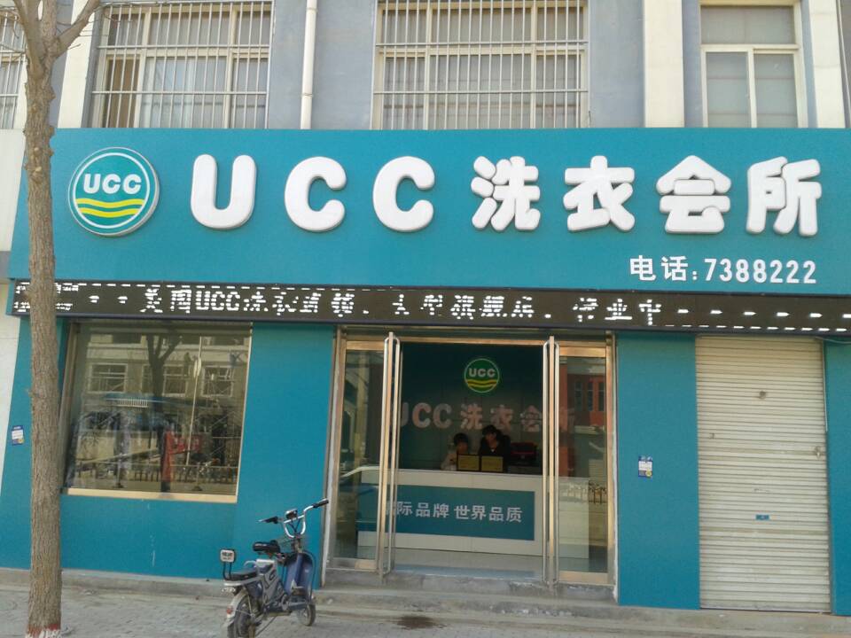 開干洗店有哪些注意事項(xiàng)？