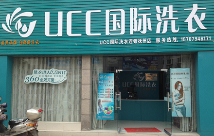 干洗店利潤怎樣?高不高?